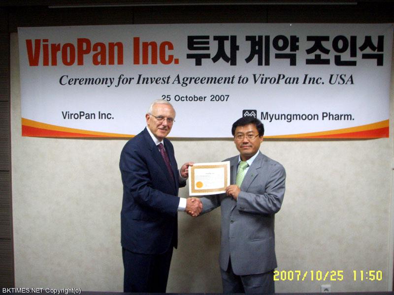 ,  켮κλ ViroPan Inc. Chairman Dr. Donald F. Grabarz